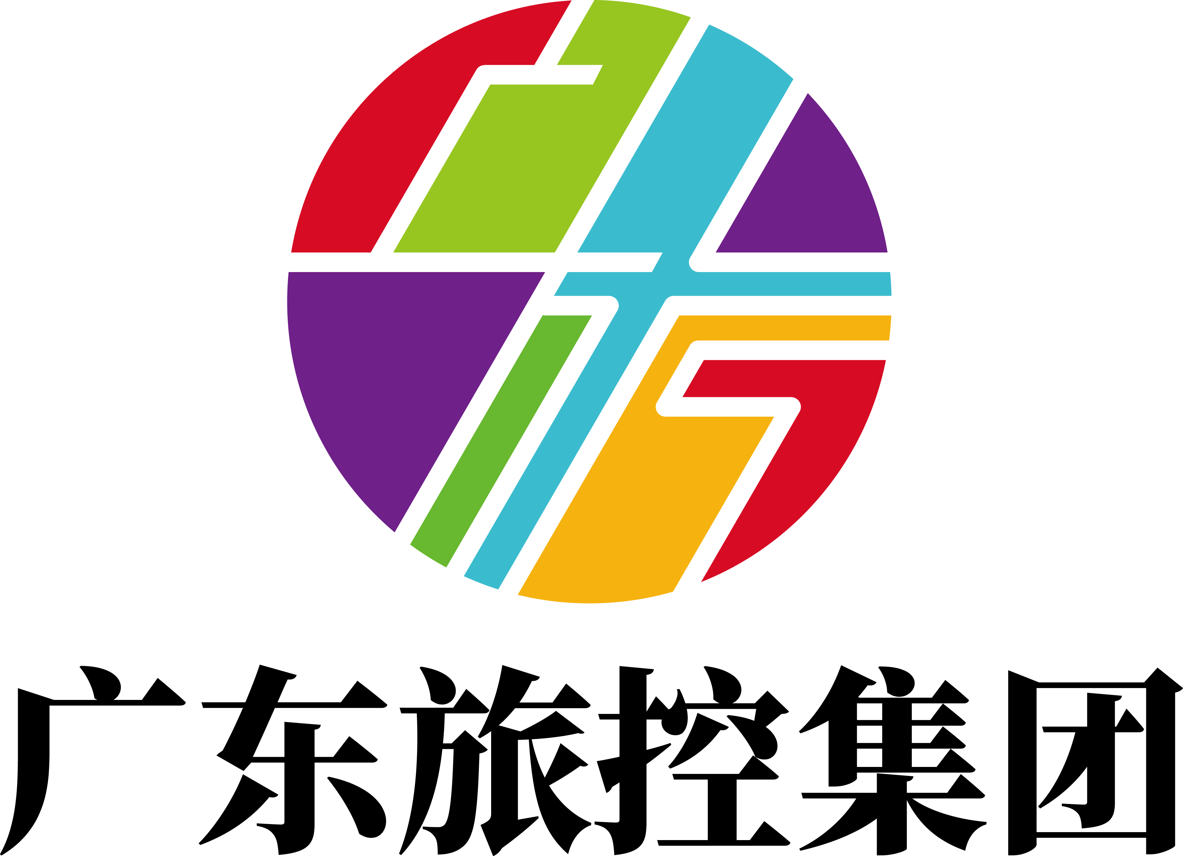廣東省旅游控股集團(tuán)有限公司